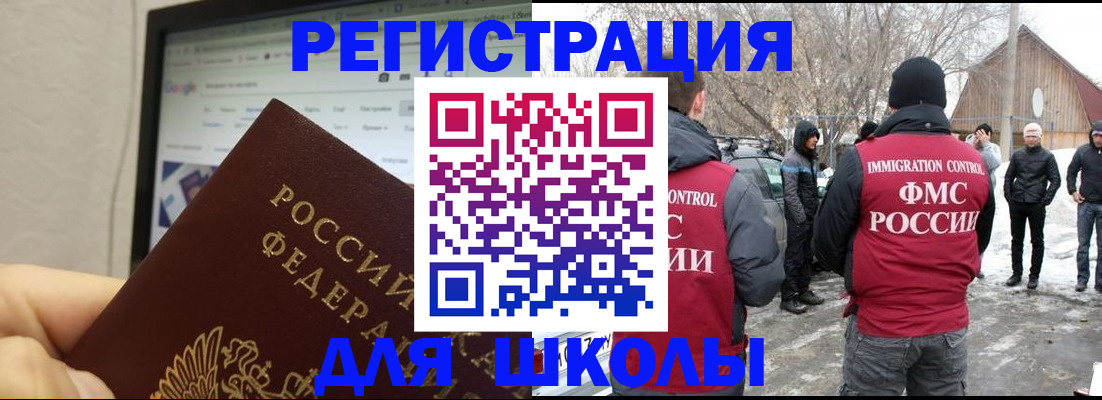 найти адрес прописки в Донском